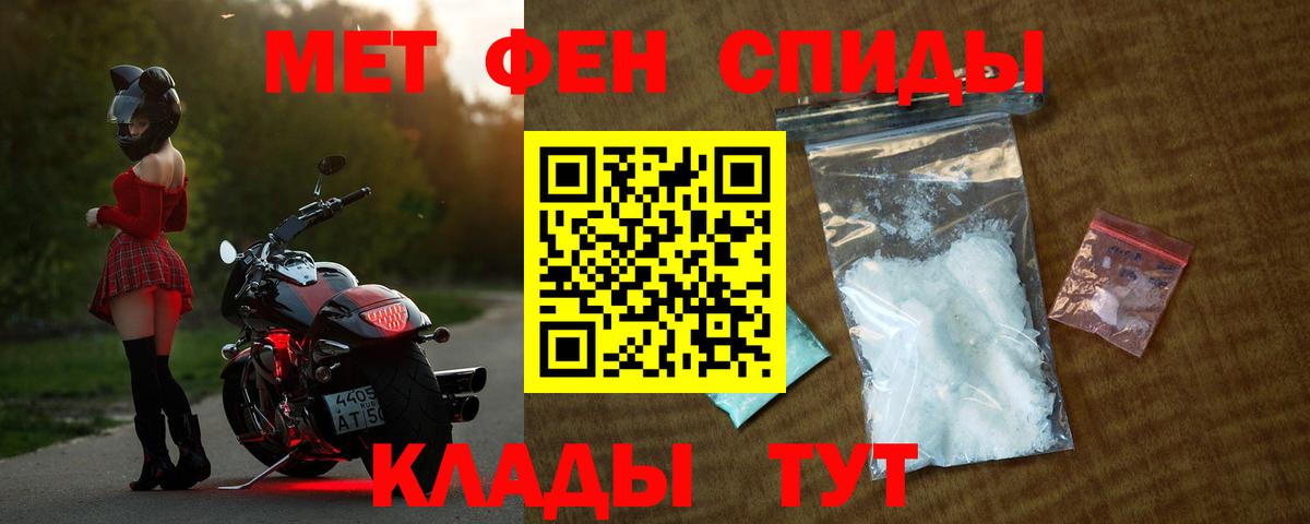 Амфетамин  АМФ  Грязи  Вход с VPN  Amphetamine 97% 
