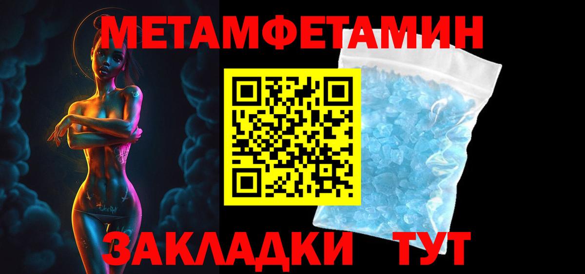 АМФЕТАМИН VHQ Грязи