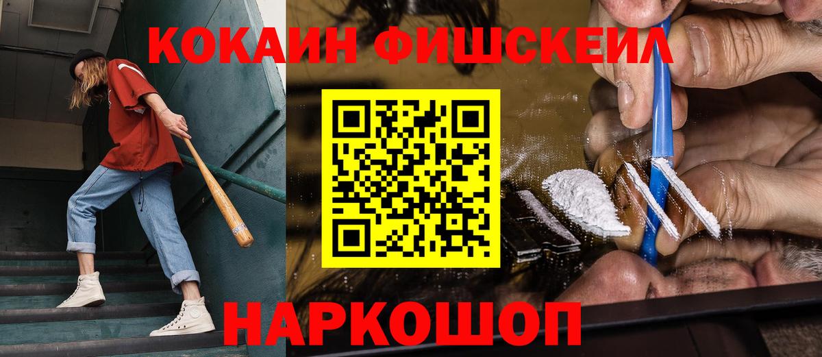COCAIN Боливия  Вход с VPN  Cocaine 97%  КОКАИН  Грязи 