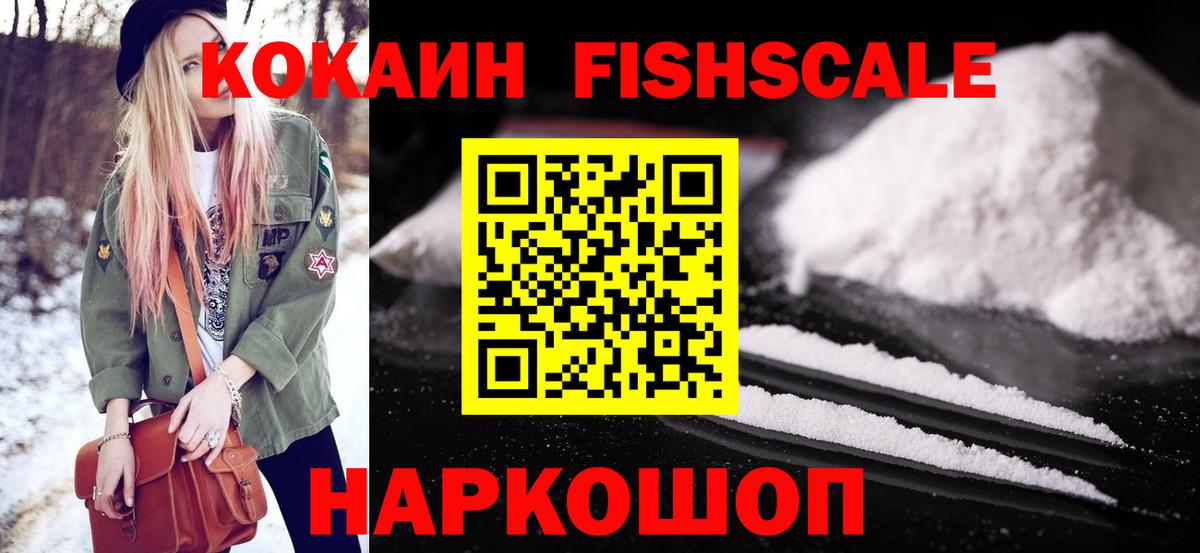 Кокаин Эквадор Грязи