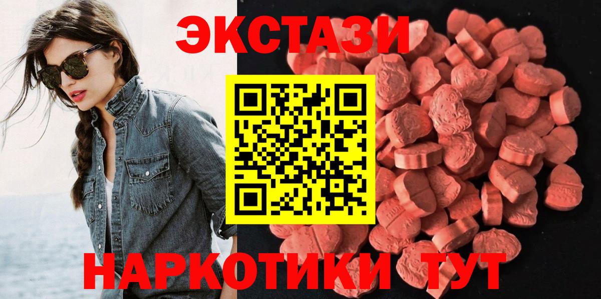Экстази louis Vuitton Грязи