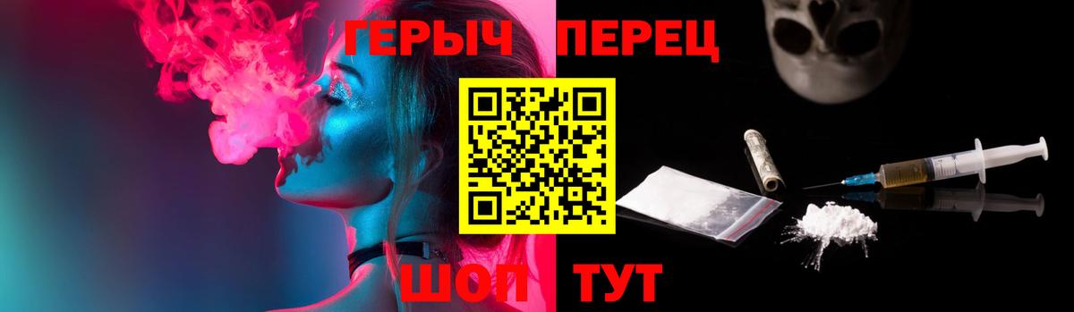 Меф мяу мяу Грязи