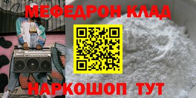 СК Малгобек