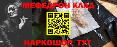 СК Малгобек
