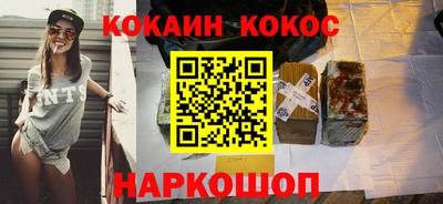 СК Малгобек