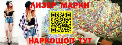 наркотики Можайск
