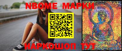 марки lsd Мариинск