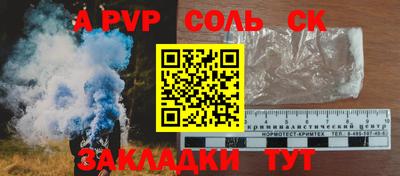 СК Малгобек