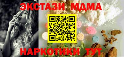 ECSTASY Малоярославец