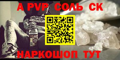 СК Малгобек