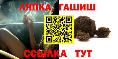 СК Малгобек