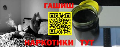 марихуана Моздок