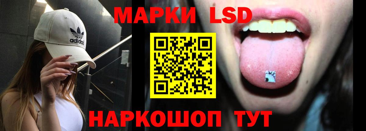 ЛСД экстази  Вход с VPN  Грязи  Лсд 25 экстази ecstasy 