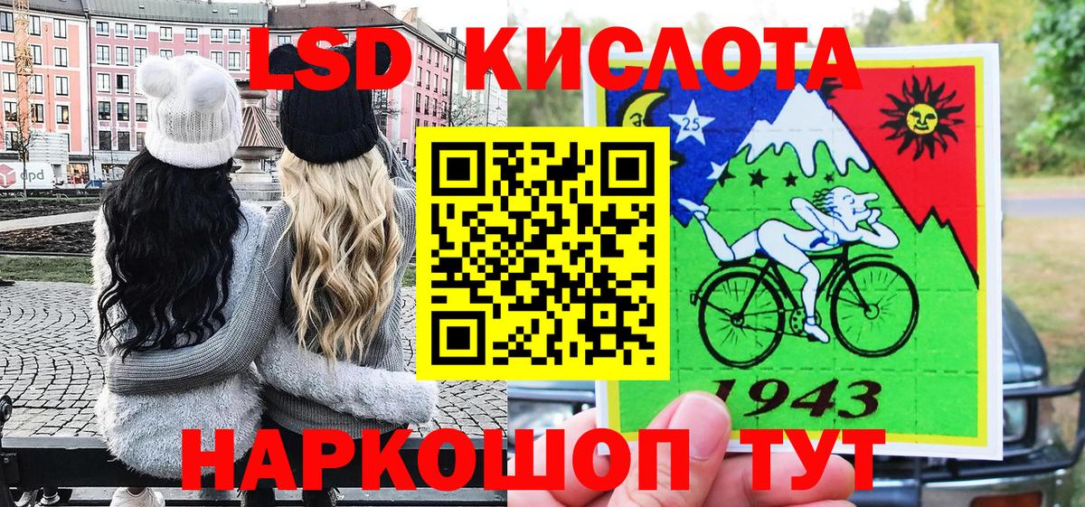 Грязи  Марки 25I-NBOMe 1500мкг  Вход с VPN 