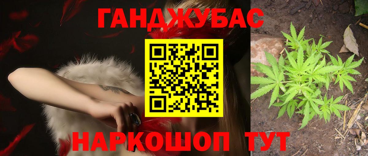 Конопля семена Грязи